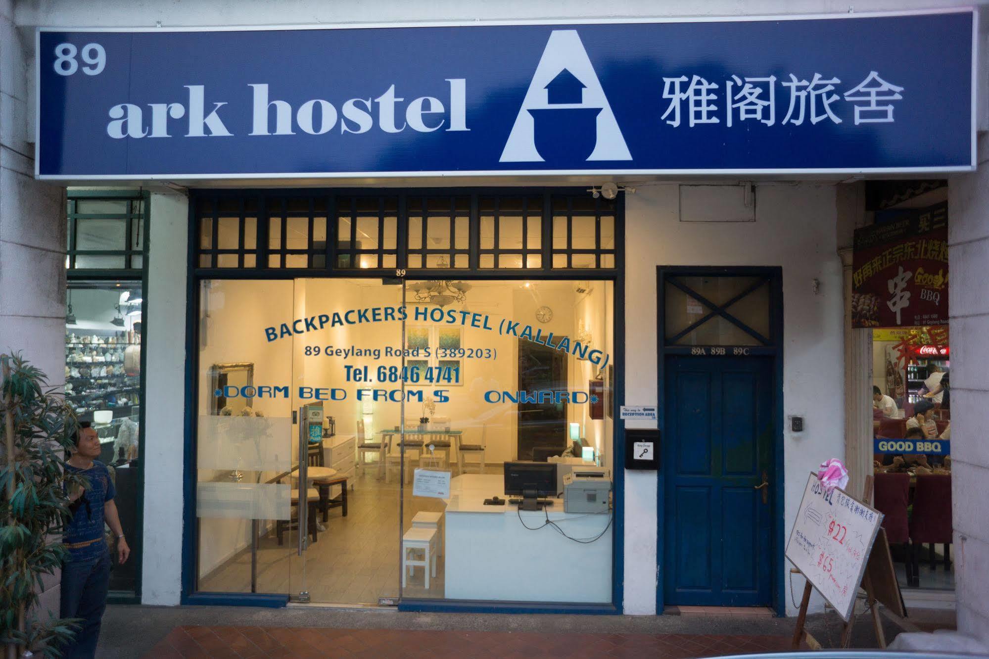 Ark Hostel Сингапур Екстериор снимка